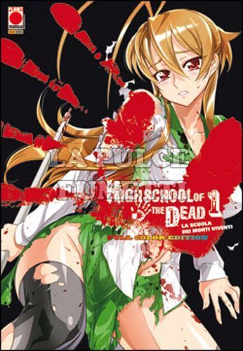 HIGHSCHOOL OF THE DEAD FULL COLOR EDITION #     1
